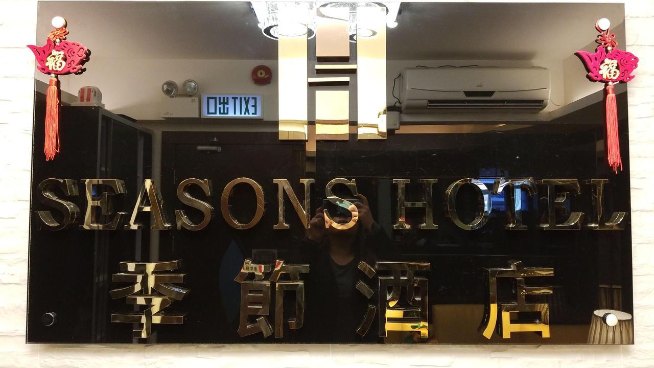 Seasons Hotel Hong Kong Bagian luar foto
